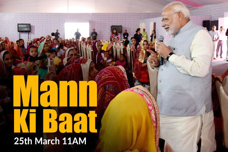 Twitter/Narendra modi