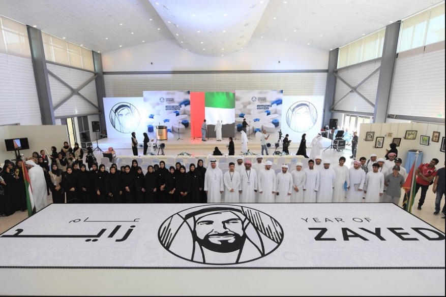 Twitter/ UAEU