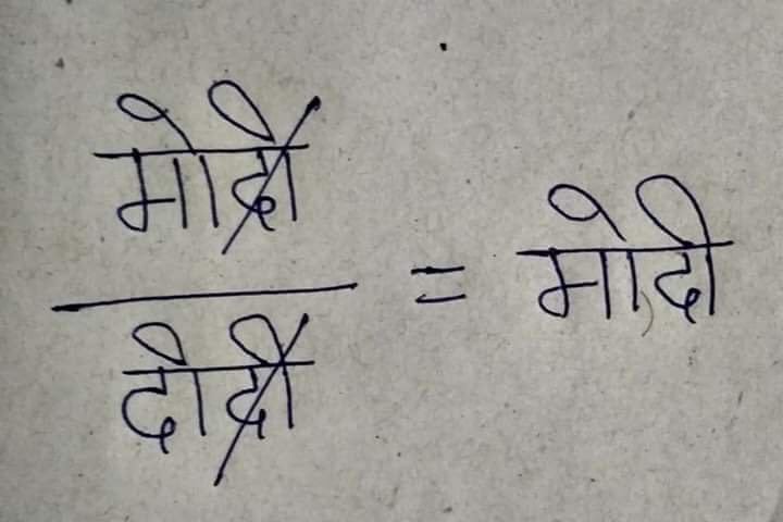 Twitter/@SirPareshRawal