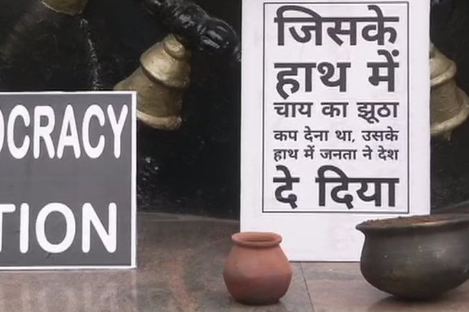 Twitter/@ANI