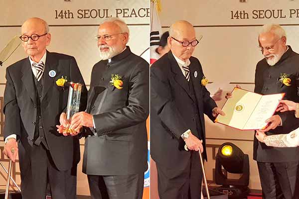 Twitter@MEAIndia
