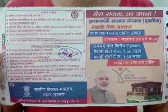 Twitter@ANI