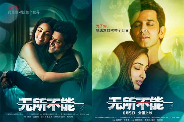 Twitter@iHrithik