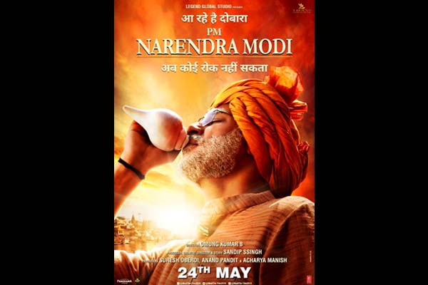 Twitter@vivekoberoi
