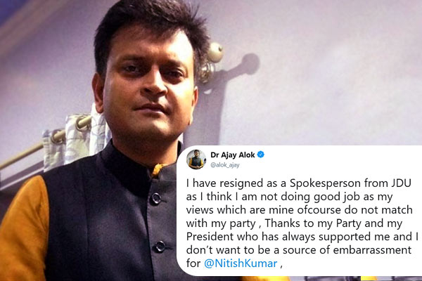 Twitter/@alok_ajay