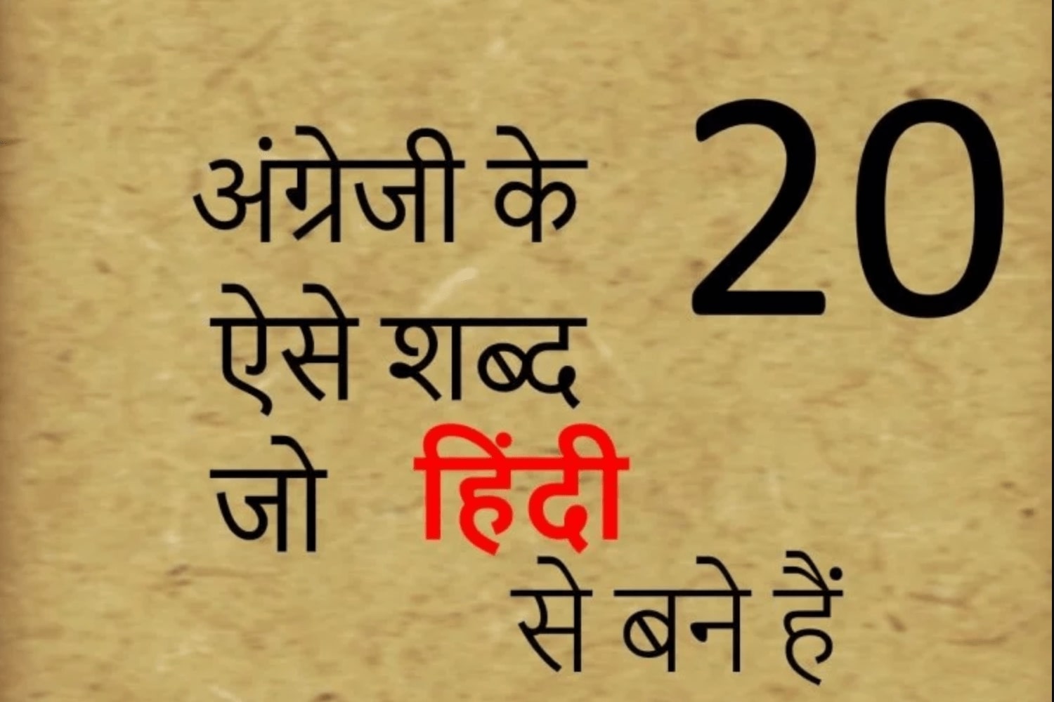 amar ujala