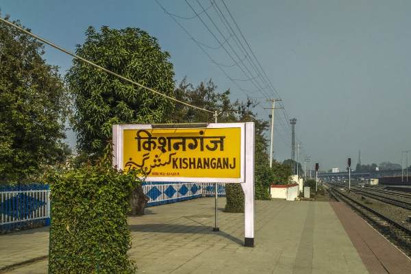 Petrol bomb attacked at Kishanganj railway station, 3 injured Petrol bomb attacked at Kishanganj railway station, 3 injured