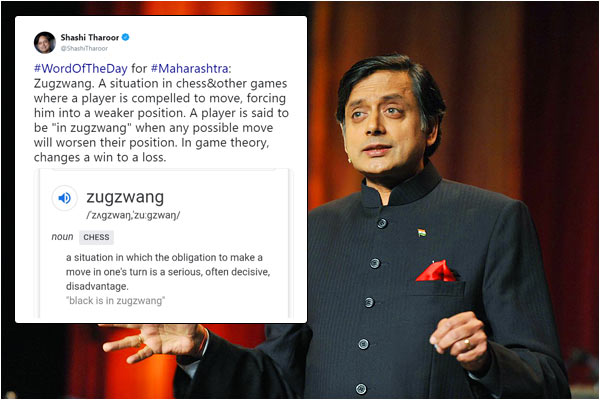 Shashi Tharoor takes a dig at BJP with the 'Word of the day : Bjp S hiv Sena Shashi Tharoor takes a dig at BJP with the 'Word of the day : Bjp S hiv Sena