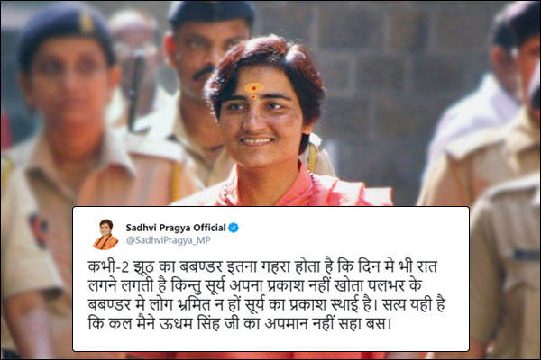Pragya Thakur's stand on Godse controversy Pragya Thakur's stand on Godse controversy
