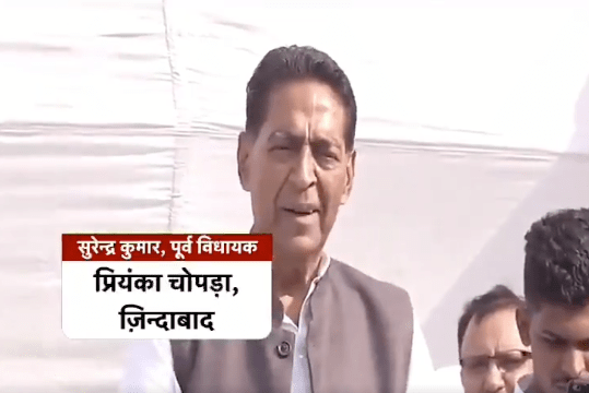 Congress leader hails Priyanka Chopra instead of Priyanka Gandhi Vadra Congress leader hails Priyanka Chopra instead of Priyanka Gandhi Vadra