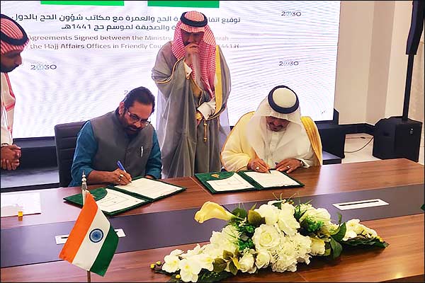 Union Minister Naqvi signed bilateral agreement with Saudi Arabia's Haj minister Union Minister Naqvi signed bilateral agreement with Saudi Arabia's Haj minister