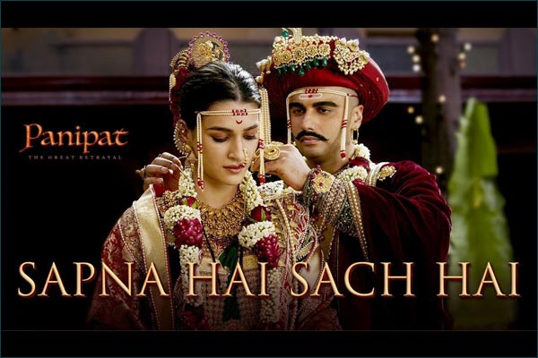 The romantic song of Ashutosh Gowariker directed Panipat has been released The romantic song of Ashutosh Gowariker directed Panipat has been released