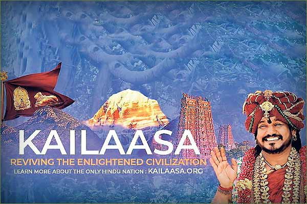 Government of India canceled the passport of 'Self-proclaimed Guru' Nityananda Government of India canceled the passport of 'Self-proclaimed Guru' Nityananda