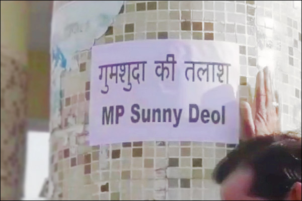 Missing Sunny Deol posters surfaced at public places in Punjab Missing Sunny Deol posters surfaced at public places in Punjab