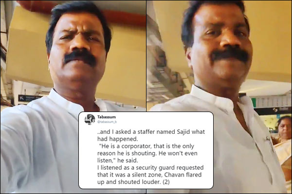 Video of Congress councilor misbehaving with female journalist goes viral Video of Congress councilor misbehaving with female journalist goes viral