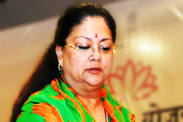 Former Rajasthan CM Vasundhara Raje gives up facilities provided by the government Former Rajasthan CM Vasundhara Raje gives up facilities provided by the government