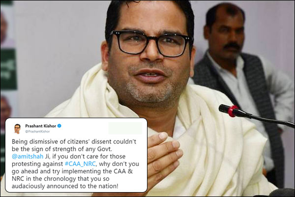Prashant Kishor dares Amit Shah to implement CAA and NRC in chronology he proposed Prashant Kishor dares Amit Shah to implement CAA and NRC in chronology he proposed