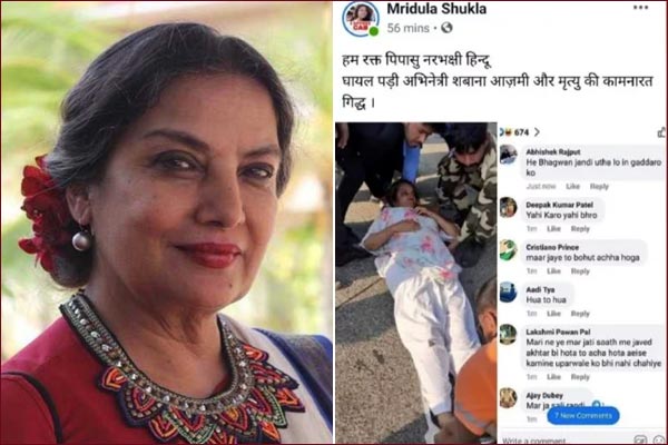 Teacher Suspended for Objectionable Comment After Shabana Azmi Accident Teacher Suspended for Objectionable Comment After Shabana Azmi Accident