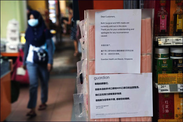 Singapore scales response level for Coronavirus to Orange Singapore scales response level for Coronavirus to Orange