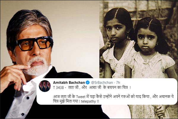 Amitabh shares Lata Mangeshkar-Asha Bhosle childhood photo Amitabh shares Lata Mangeshkar-Asha Bhosle childhood photo