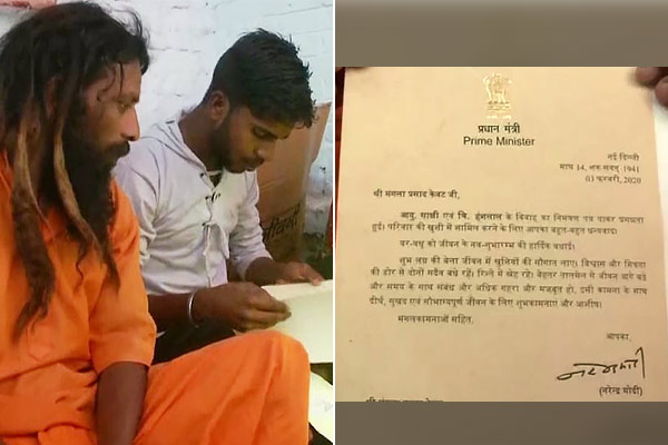 Mangal Kewat a ricksaw puller was sent a congratulatory letter by PM Modi on his daughter wedding Mangal Kewat a ricksaw puller was sent a congratulatory letter by PM Modi on his daughter wedding