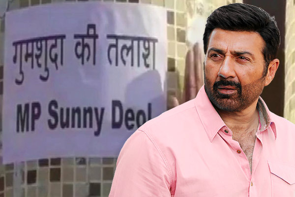 Sunny Deol said after seeing the posters of the disappearance Sunny Deol said after seeing the posters of the disappearance