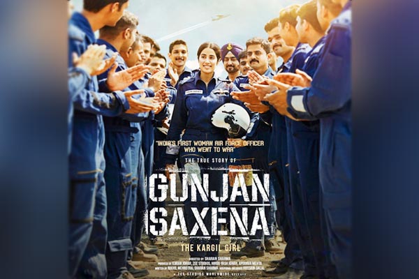 Janhvi Kapoor will be seen as Gunjan Saxena film poster released Janhvi Kapoor will be seen as Gunjan Saxena film poster released