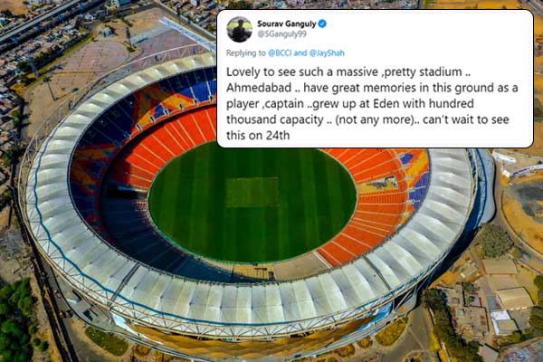 BCCIPresident Sourav Ganguly reacts to world largest stadium said lovely to see you BCCIPresident Sourav Ganguly reacts to world largest stadium said lovely to see you