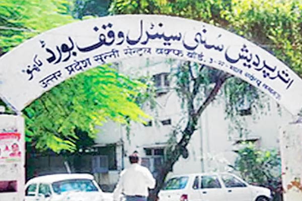 Indo-Islamic Culture Foundation to build mosque, will meet on February 24 Indo-Islamic Culture Foundation to build mosque, will meet on February 24