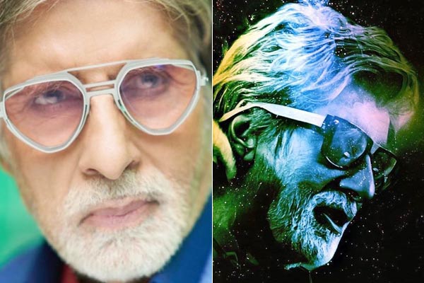 Amitabh Bachchan shared Chashma Ka Fashion post wrote The mess around the eye Amitabh Bachchan shared Chashma Ka Fashion post wrote The mess around the eye