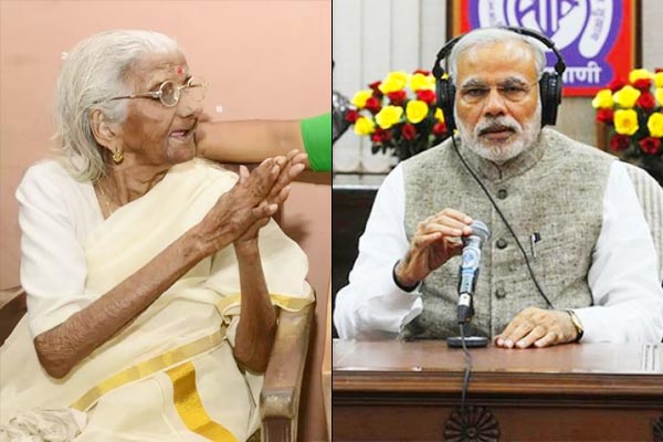 105-year-old Amma will be Aadhaar PM praised 105-year-old Amma will be Aadhaar PM praised
