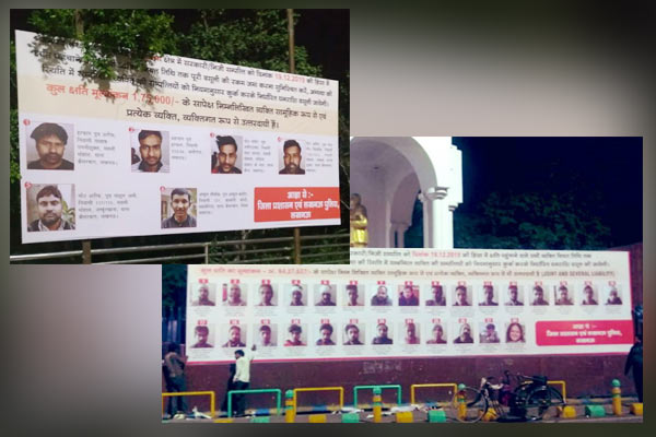 Yogi Govt puts up posters of anti CAA protesters accused of rioting Yogi Govt puts up posters of anti CAA protesters accused of rioting