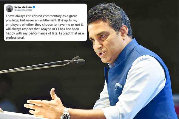 Manjrekar got angry after being left out of the commentary panel Manjrekar got angry after being left out of the commentary panel