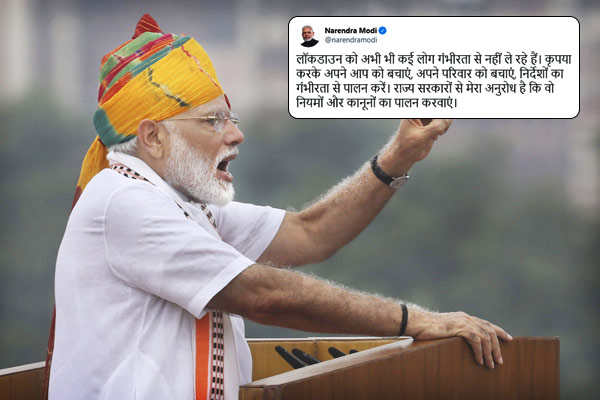 PM Modi urges state govt to ensure rules are followed PM Modi urges state govt to ensure rules are followed