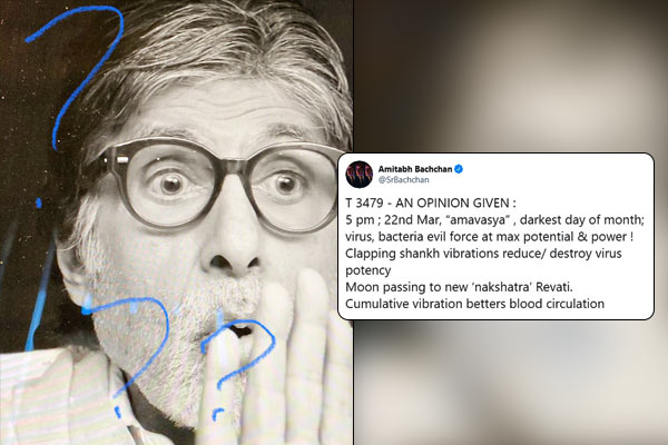 Amitabh Bachchan tells how he believed PM Modi call to clap utensils with Amavas scientific touch Amitabh Bachchan tells how he believed PM Modi call to clap utensils with Amavas scientific touch