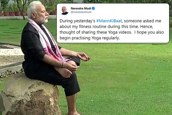 PM Modi told tips to stay fit shared video PM Modi told tips to stay fit shared video