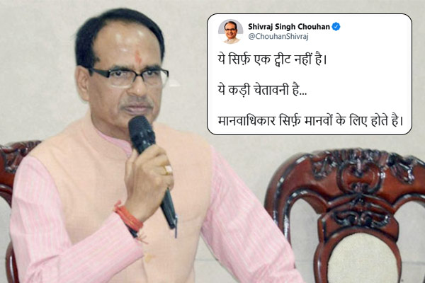 Shivraj government strict on doctors attack said - will not spare the culprits Shivraj government strict on doctors attack said - will not spare the culprits