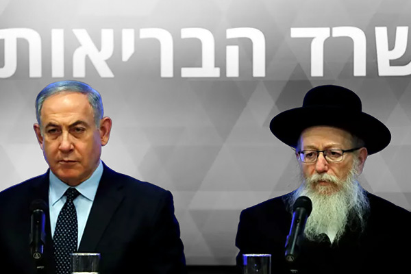 Israeli Health Minister Litzman his wife test positive for coronavirus Israeli Health Minister Litzman his wife test positive for coronavirus