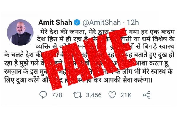 Home Minister Amit Shah suffering from bone cancer? Fake tweet doing rounds on internet Home Minister Amit Shah suffering from bone cancer? Fake tweet doing rounds on internet