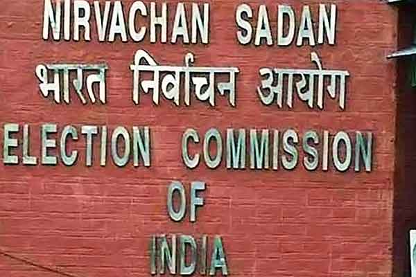 Elections for 18 seats of Rajya Sabha to be held on June 19 Election Commission Elections for 18 seats of Rajya Sabha to be held on June 19 Election Commission
