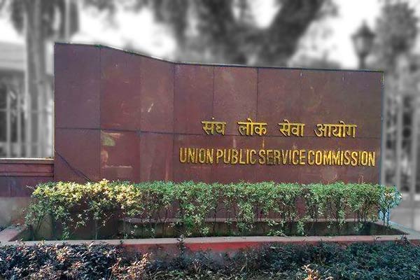 UPSC Civil Services Preliminary Indian Forest Service Prelims Examination 2020 dates released UPSC Civil Services Preliminary Indian Forest Service Prelims Examination 2020 dates released