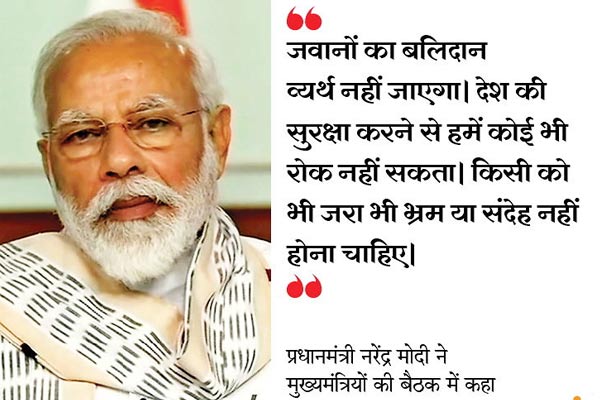PM Modi said sacrifice of soldiers will not go in vain PM Modi said sacrifice of soldiers will not go in vain