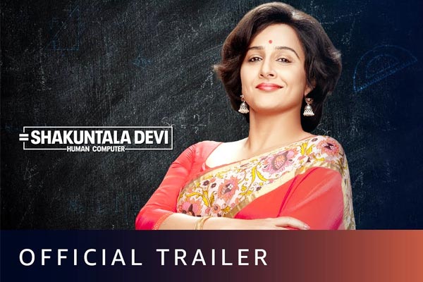 The trailer of Vidya Balan film Shakuntala Devi released is a mathematician The trailer of Vidya Balan film Shakuntala Devi released is a mathematician