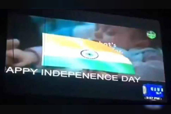 Pakistan Dawn TV hacked screen displays Happy Independence Day message Pakistan Dawn TV hacked screen displays Happy Independence Day message