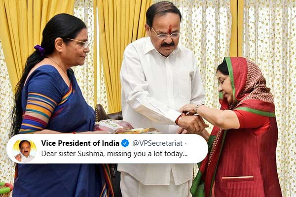 Vice President Venkaiah Naidu remembers sister Sushma Swaraj on Raksha Bandhan Vice President Venkaiah Naidu remembers sister Sushma Swaraj on Raksha Bandhan