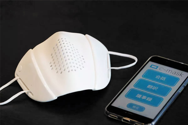 Japanese smart mask can speak in 8 languages apart from stopping corona Japanese smart mask can speak in 8 languages apart from stopping corona