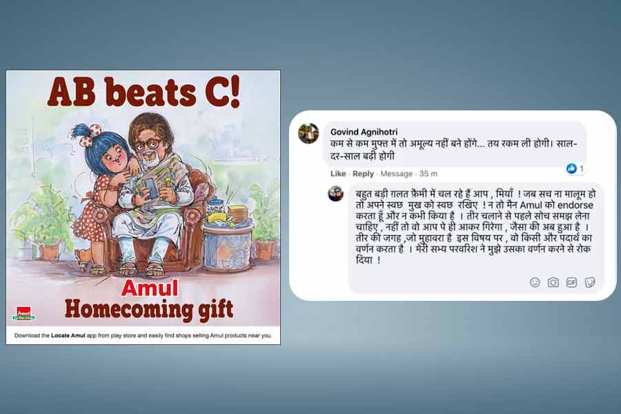 Think twice before speaking Amitabh Bachchan slams a troller who accused him of promoting Amul Think twice before speaking Amitabh Bachchan slams a troller who accused him of promoting Amul