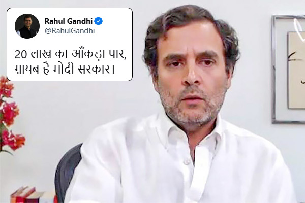 Attack on the government regarding Corona Rahul taunt crossed 20 lakh mark Modi government is missi Attack on the government regarding Corona Rahul taunt crossed 20 lakh mark Modi government is missi