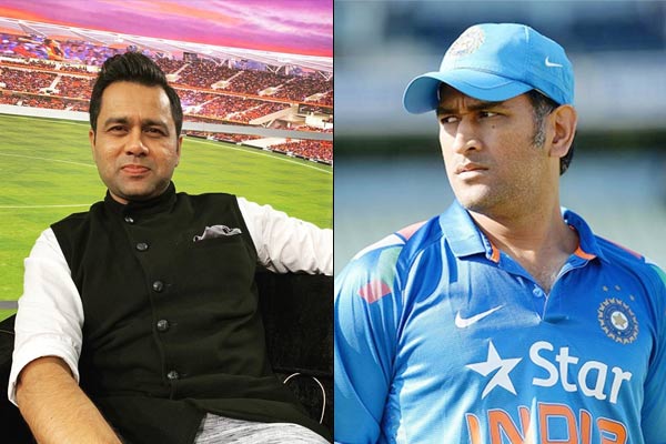 Former cricketer Chopra said Team India does not need Dhoni in 2021 T20 World Cup Former cricketer Chopra said Team India does not need Dhoni in 2021 T20 World Cup