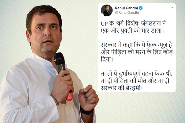rahul gandhi rahul gandhi